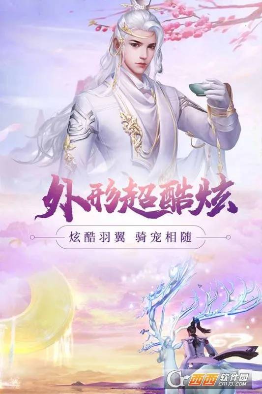 �´���Ե�����ֻ���v4.2 ��׿���ͼ