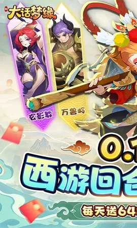 �´���Ե�����ֻ���v4.2 ��׿���ͼ