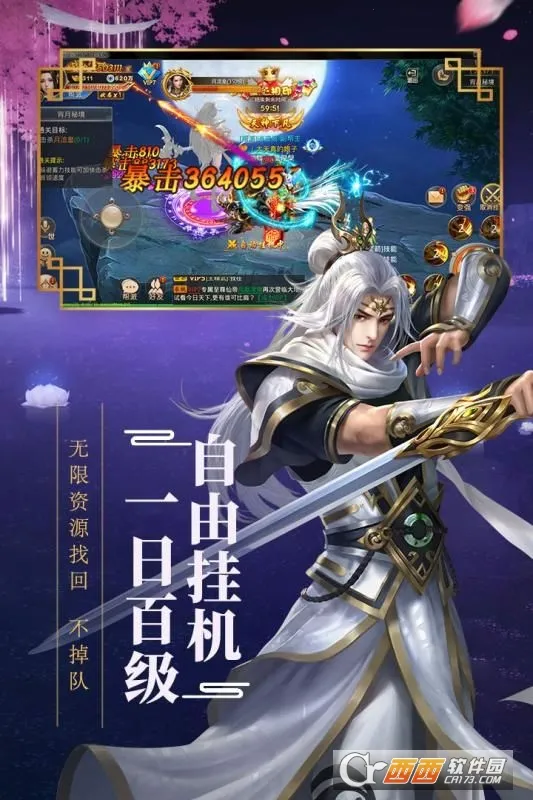 �´���Ե�����ֻ���v4.2 ��׿���ͼ