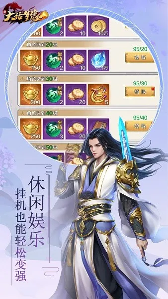 �´���Ե�����ֻ���v4.2 ��׿���ͼ