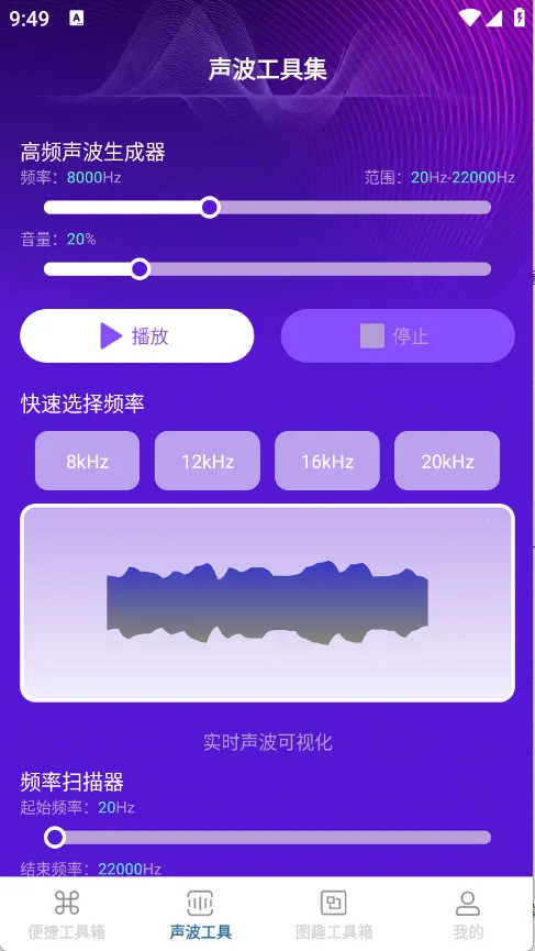 ȫ���ճ�ͨv1.0.2 ��Ѱ��ͼ