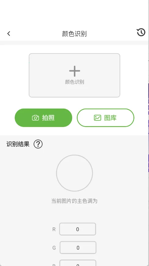 ȫ���ճ�ͨv1.0.2 ��Ѱ��ͼ