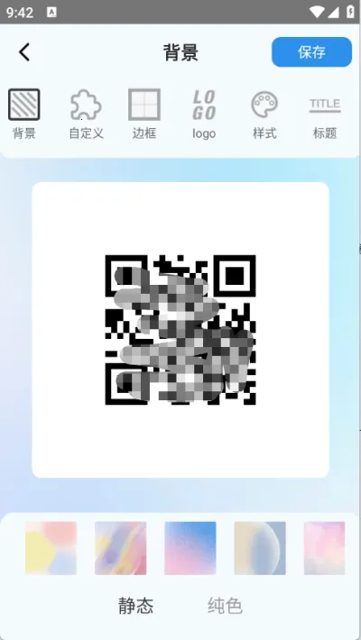 ȫ���ճ�ͨv1.0.2 ��Ѱ��ͼ