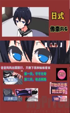 和妹妹两个人看家2026官方正版 和妹妹两个人看家2026官方正版