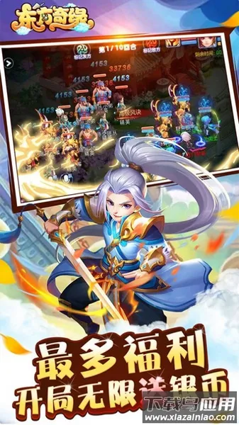 ������Եh5��׿���ֻ���v1.0.1 �ٷ������ͼ