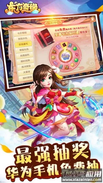 ������Եh5��׿���ֻ���v1.0.1 �ٷ������ͼ