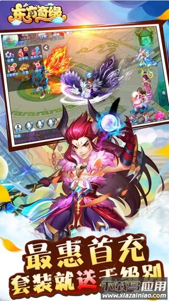 ������Եh5��׿���ֻ���v1.0.1 �ٷ������ͼ