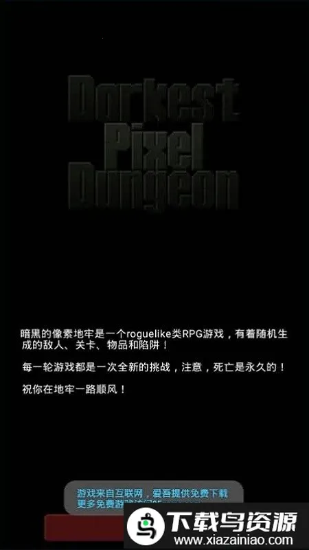 ���������ص���v0.3.1-cn0.3 ��Ѱ��ͼ