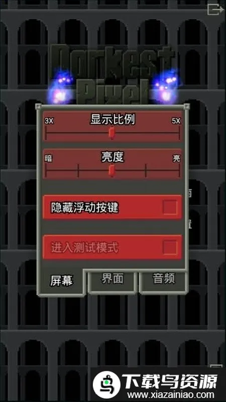 ���������ص���v0.3.1-cn0.3 ��Ѱ��ͼ