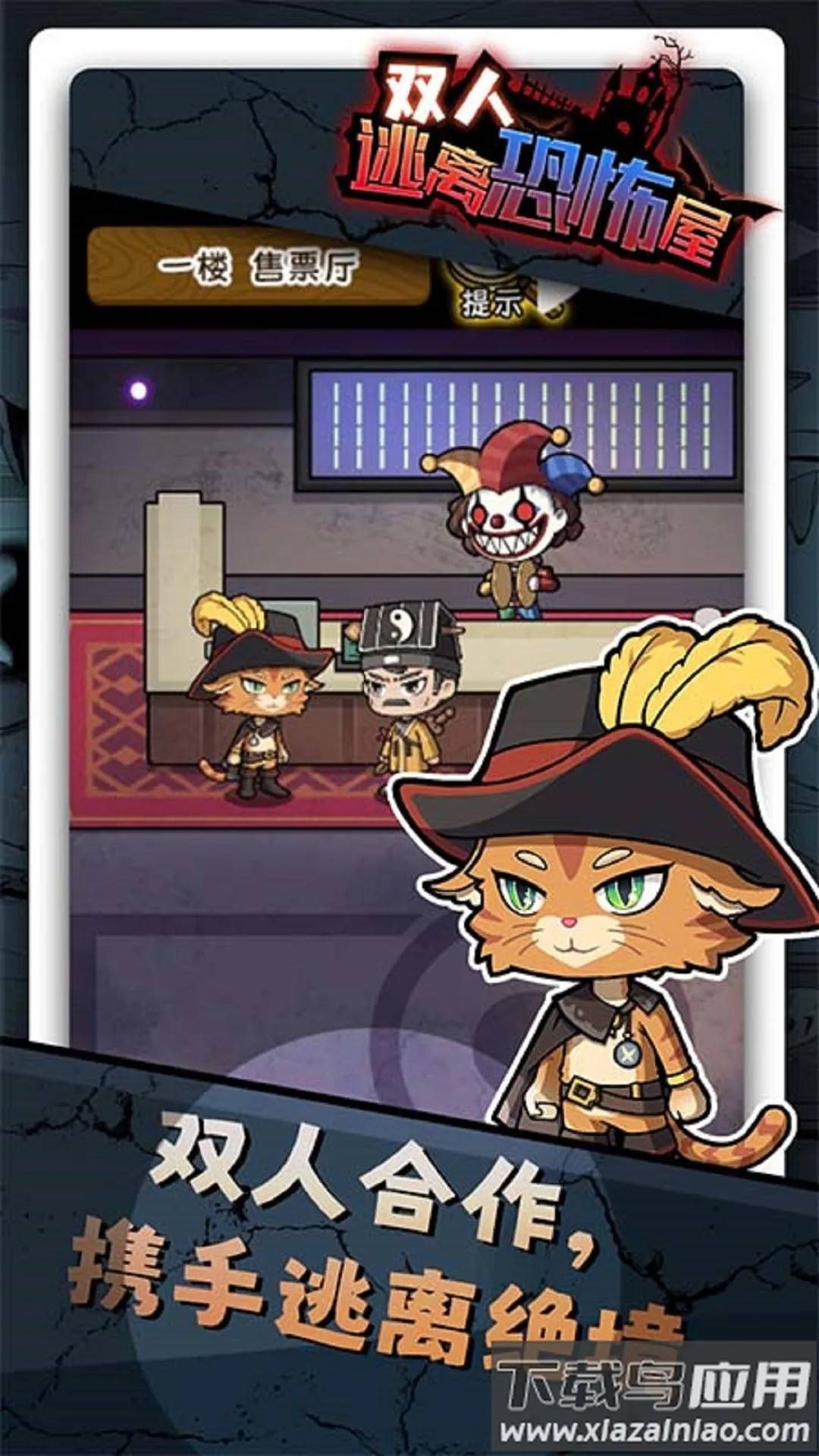 ˫������ֲ���С��Ϸ2026�ٷ����°汾v1.0.0 ��׿���ͼ