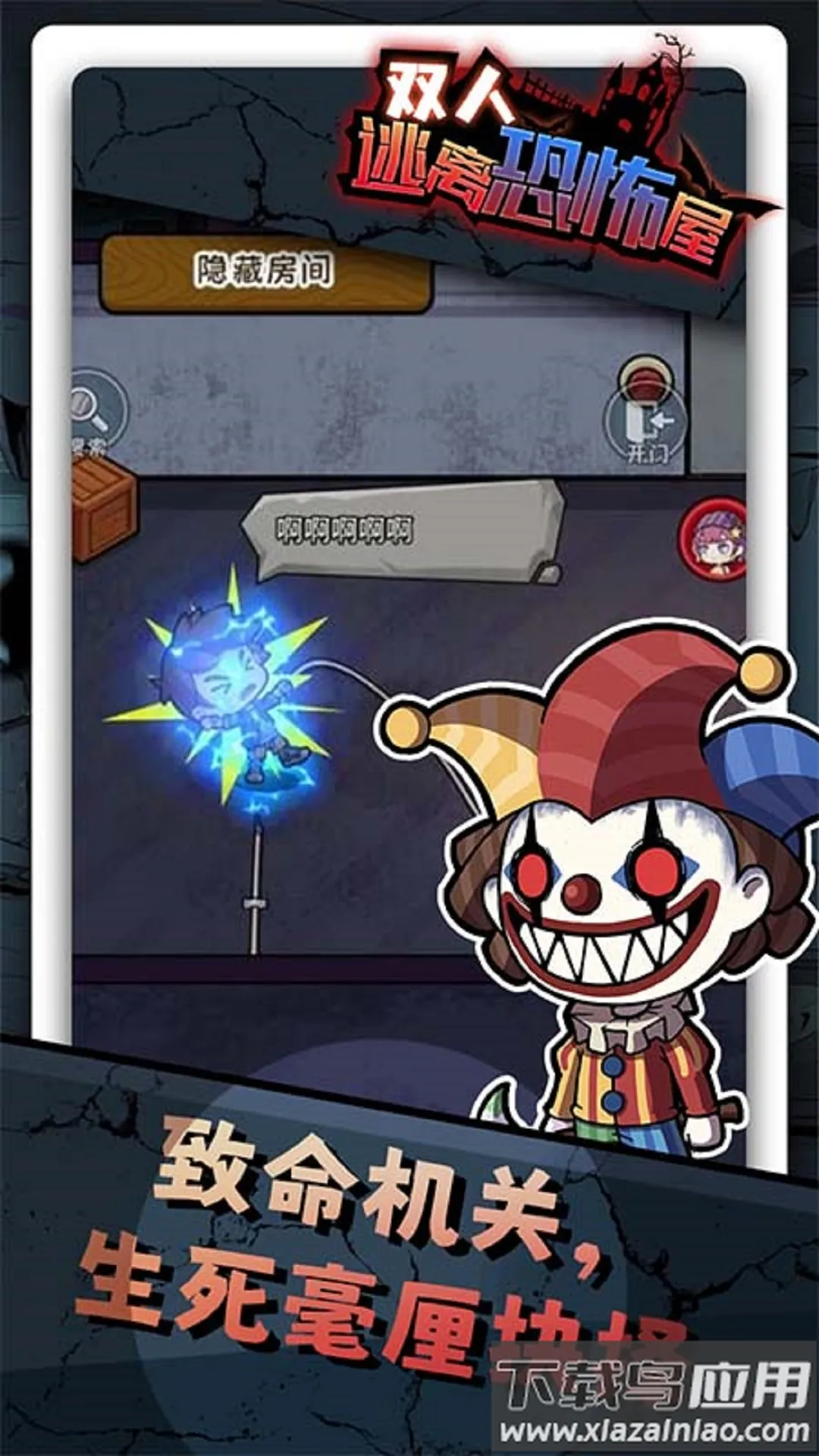 ˫������ֲ���С��Ϸ2026�ٷ����°汾v1.0.0 ��׿���ͼ