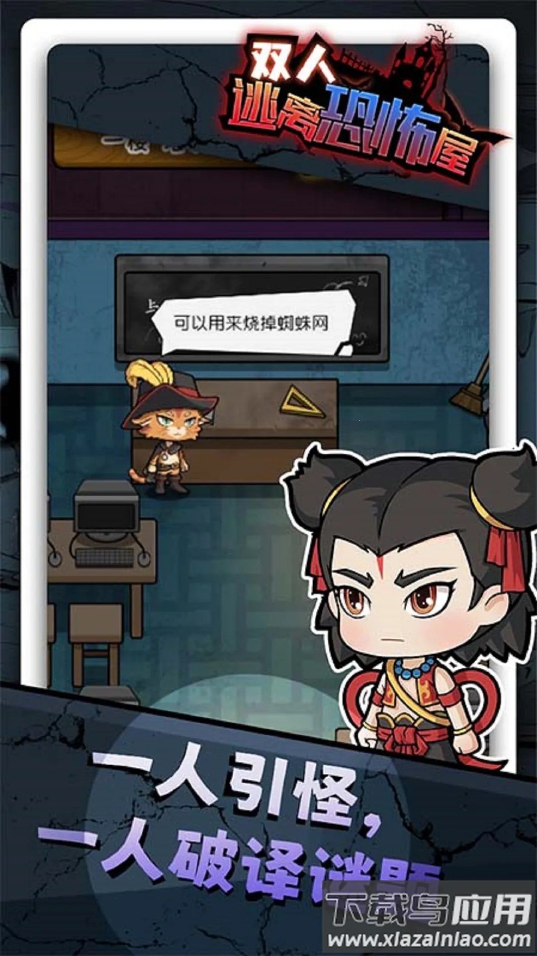 ˫������ֲ���С��Ϸ2026�ٷ����°汾v1.0.0 ��׿���ͼ