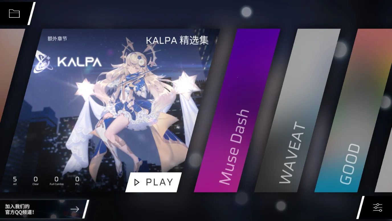 Phigrosv3.18.4 ��Ѱ��ͼ