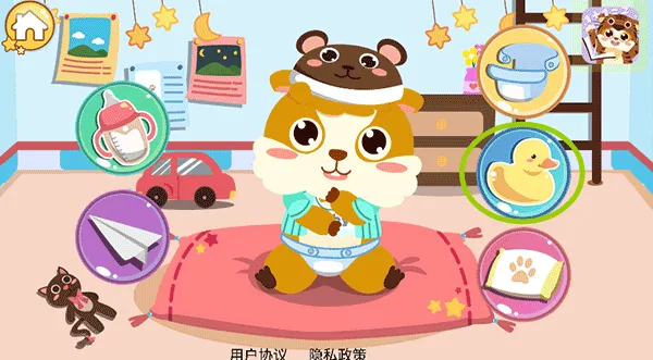 ��ͯ�չ�С������׿���ֻ���