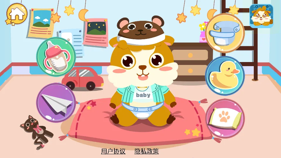 ��ͯ�չ�С������׿���ֻ���v2.0.13 �ٷ������ͼ