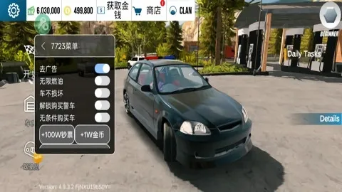 �ֶ���ͣ����v4.2.7 ��׿���ͼ