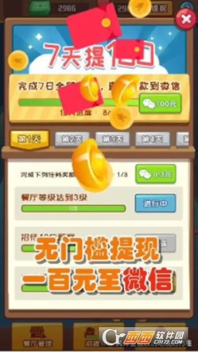 �տ����v1.0.0 ��׿���ͼ