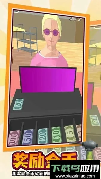 烧烤大亨 烧烤大亨