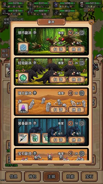 ����ð�մ�v3.5.2 ��Ѱ��ͼ