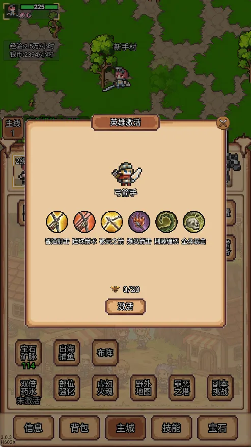 ����ð�մ�v3.5.2 ��Ѱ��ͼ