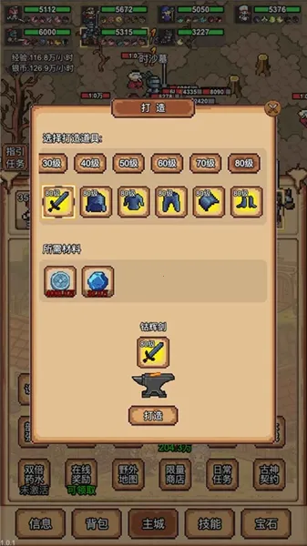 ����ð�մ�v3.5.2 ��Ѱ��ͼ