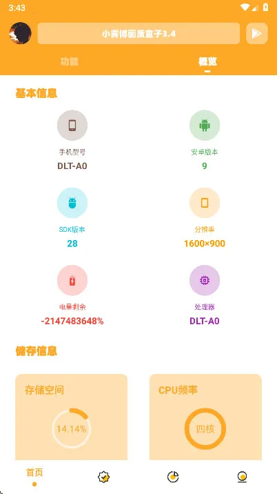 С�������ʺ���v3.04 �ֻ����ͼ