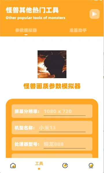 С�������ʺ���v3.04 �ֻ����ͼ