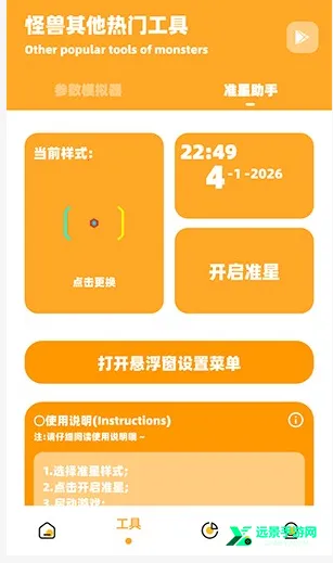 小雾博画质盒子 小雾博画质盒子