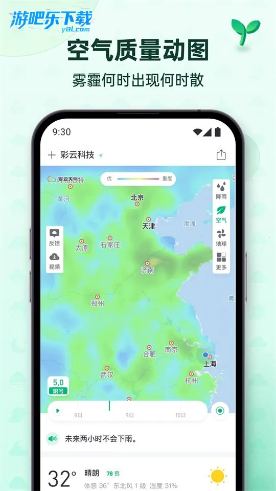 ��������2026�ٷ�����v7.55.1 �ֻ����ͼ