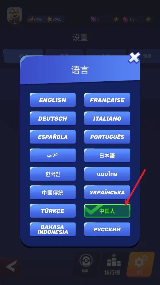 MinionRush2026���°汾