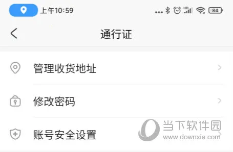 米游社最新手机版 米游社最新手机版