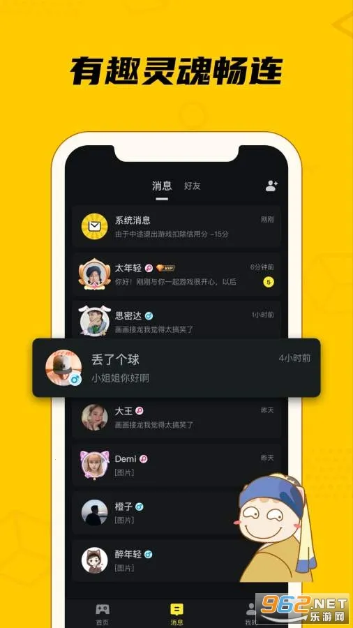 Ȥ������v0.9.34 �ֻ����ͼ