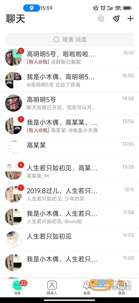 ˵�а�׿���ֻ���