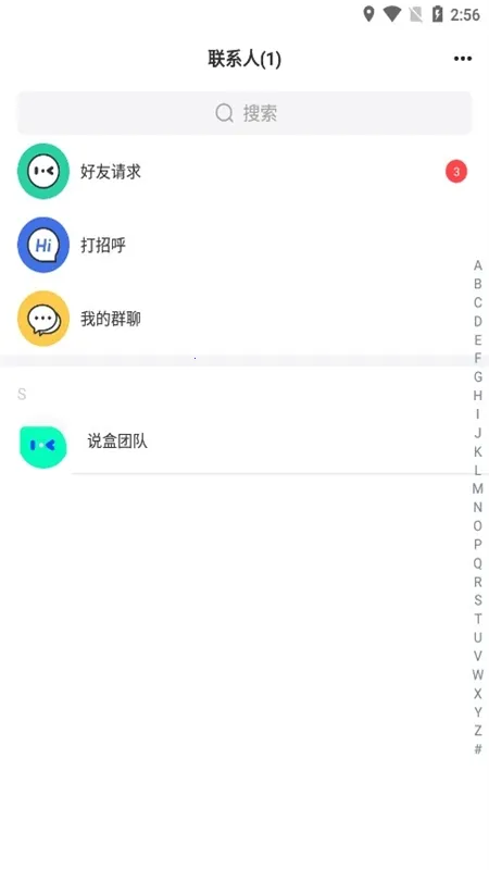 ˵�а�׿���ֻ���