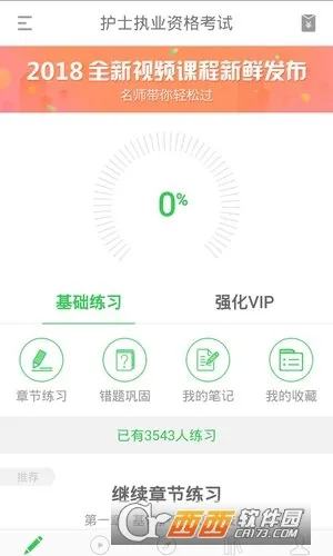 ҽ����v1.0.0.0 �ٷ������ͼ