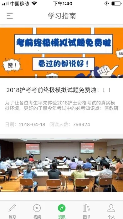 ҽ����v1.0.0.0 �ٷ������ͼ