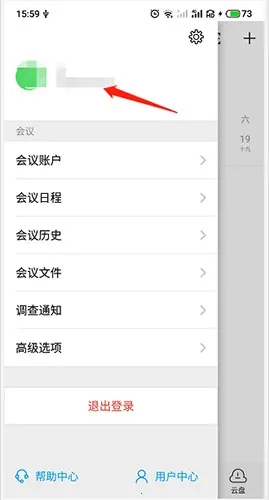 �����ƻ���2026���°汾