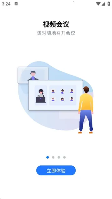 �����ƻ���2026���°汾