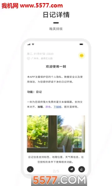 һ���ռ�v2.0.8 �ٷ������ͼ