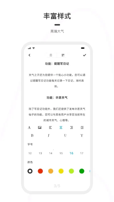 һ���ռ�v2.0.8 �ٷ������ͼ