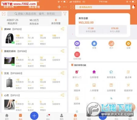 �����Ʋֿ�����v5.6.6 �ٷ������ͼ