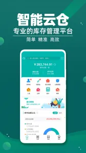 �����Ʋֿ�����v5.6.6 �ٷ������ͼ