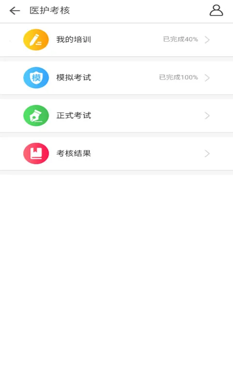 ҽ������v1.0.5 ��׿���ͼ