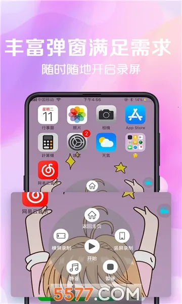 ����¼��2026���ذ�װv3.1.0622 �ֻ����ͼ