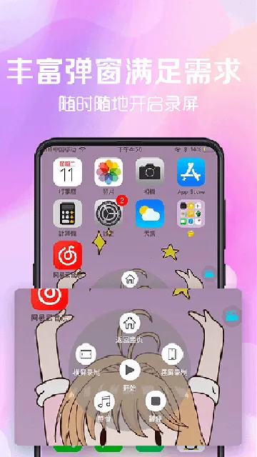 ����¼��2026���ذ�װv3.1.0622 �ֻ����ͼ