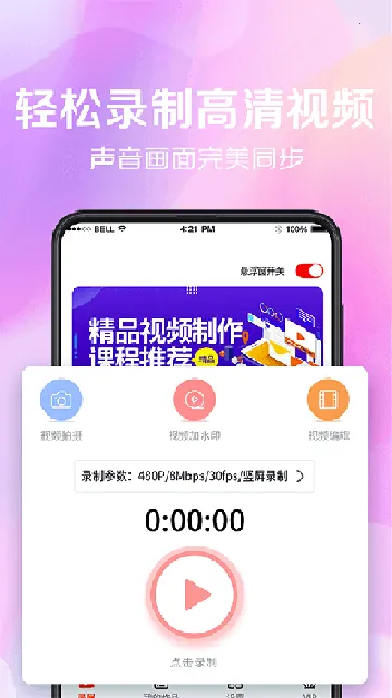 ����¼��2026���ذ�װv3.1.0622 �ֻ����ͼ