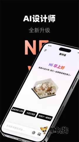 AI��Ƽ�v6.4.0 �ֻ����ͼ