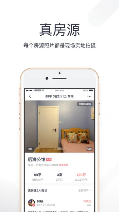 С¹ѡ��v5.260315.0 �ٷ������ͼ