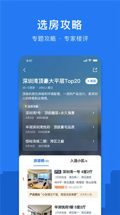 С¹ѡ��v5.260315.0 �ٷ������ͼ