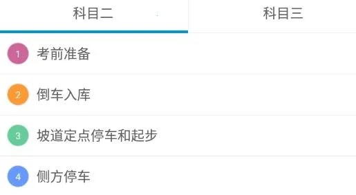 �ݿ�ͨ���տ��Ա���